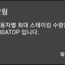 ATOP(에이탑)