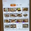 삼미당 트리플스트리트점 이미지