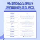 안국산업주