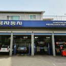 쌍용자동차음성서비스프라자 이미지