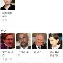 진보제일교회 | 리뷰] 정치와 음해로 물들어버린 교황 선출 과정을 그린 <콘클라베, 2025년> 감상평과 후기, 영화 정보