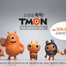 슈퍼마트 이미지