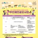 은천동-17 이미지