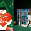 아모레 - 중구 을지로 251 | 아모레