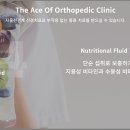 에이스본정형외과 이미지