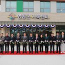 영동군가족센터 이미지