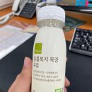 장내목장 이미지