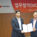 동양종합식품 이미지