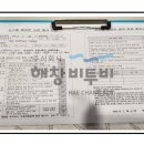 주식회사 삼성전자스타비투비 이미지