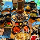 완수고기덕포점