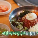 부영장어숯불구이 이미지