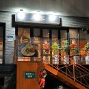 [광주 수완] 광주 수완지구 맛집 달리181 후기