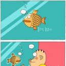 광수생각 이미지