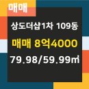 단지내더샵 공인중개사사무소 이미지