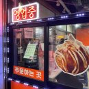 타코비김해 이미지