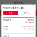 아메리칸피자수완신가점 이미지
