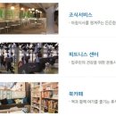 미래숲엔지니어링 이미지