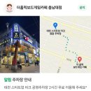 대학로151번길 이미지