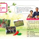 게으름뱅이농장