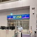 467 | 대한항공 인천 - 나트랑 KE467 B787 기종 , 기내식 탑승 후기 :)