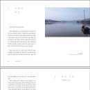 일상의 풍경+마음의 풍경 이미지