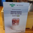 텐카페 | 부산대 카페 텐퍼센트커피 아인슈페너 후기 디카페인 아인슈페너 차이