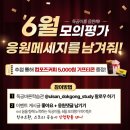독공바른학습관옥동2관