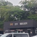안덕면 감산리 재활용 도움센터 | 제주 안덕계곡(천연기념물)~ 원시 자연 속에 갇혀버린 듯 신비한 풍경