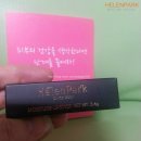 H0141 | 헬렌박 립밤 립스틱 추천 : 헬렌박 립밤 립스틱