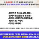 다미당