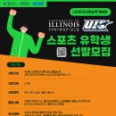 (주)인터내셔널스포츠그룹