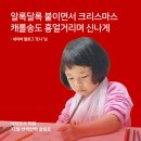 [공지] 시시소소 플레이 키트 12월 후기