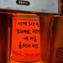 육전육회 이미지