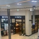 오야츠(OYATSU) 이미지