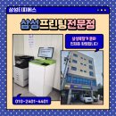 씨유 세종고대점 | 세종시 CU세종고대점 무인 인쇄,복사,스캔,팩스 다 되네
