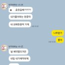 브라운도트호텔 남춘천점 이미지