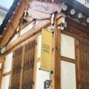 루민서촌