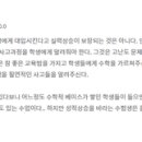 문기암학원