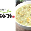 전복이야기 이미지