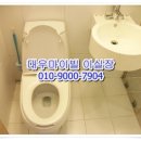 대우마이빌 오피스텔 이미지