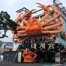 동해축산 이미지