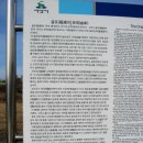 고성초교 앞 이미지