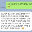 필라테스선생님이 엄마에게 추천해 주는 센터_엄마 회원님 인터뷰