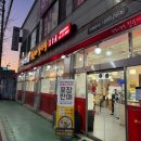 강창구 찹쌀·진순대 평택엘지로점 이미지