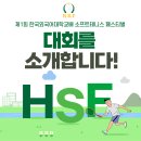 용인시립정구장 이미지