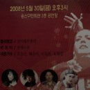 용산 예술무대 이미지