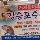 고현수산 이미지