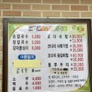 송동로-10 티스토리