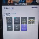 메가박스 강동2 이미지