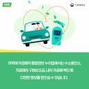 우리동네전기 이미지